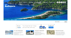 Desktop Screenshot of hierapolis-info.ru